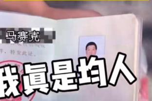 斯科尔斯：萨拉赫令我们懊恼，你知道他要做什么但无法阻挡